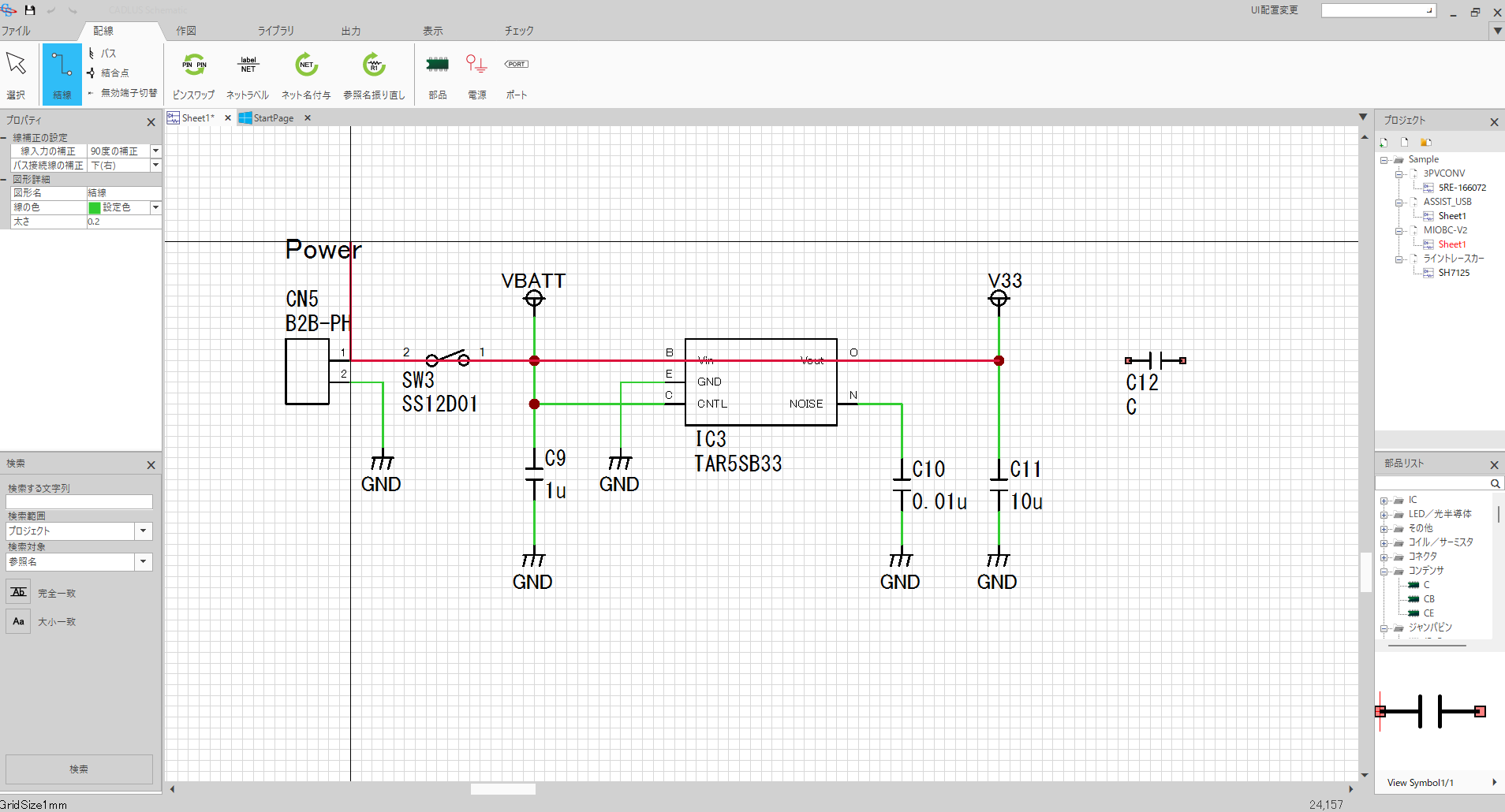 CADLUS Schematic 画面イメージ