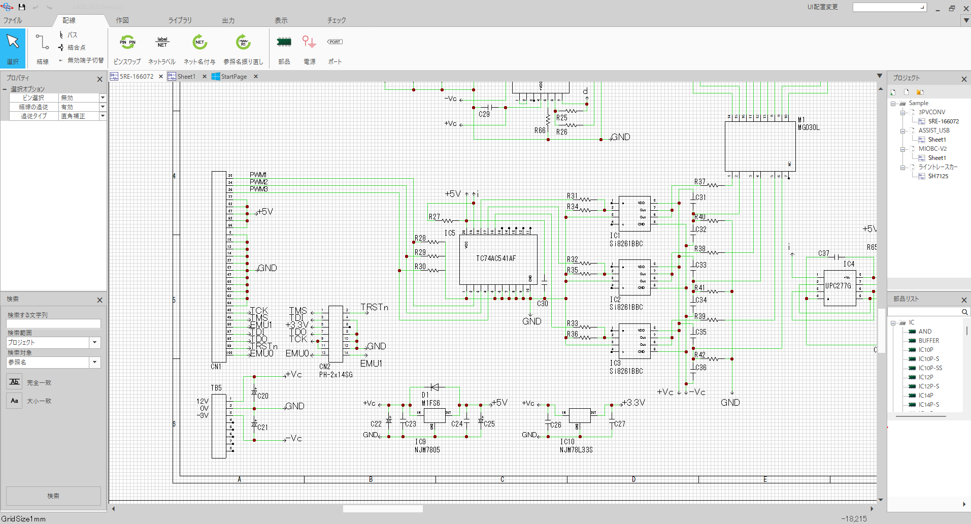 CADLUS Schematic 画面イメージ